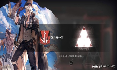 明日方舟资深干员词条一览_明日方舟资深干员tag搭配_明日方舟资深干员搭配支援