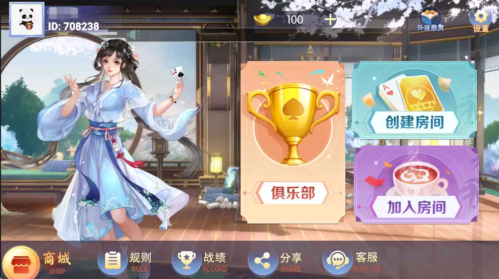 首发百游版本闲游联盟绿色版含Ai机器人