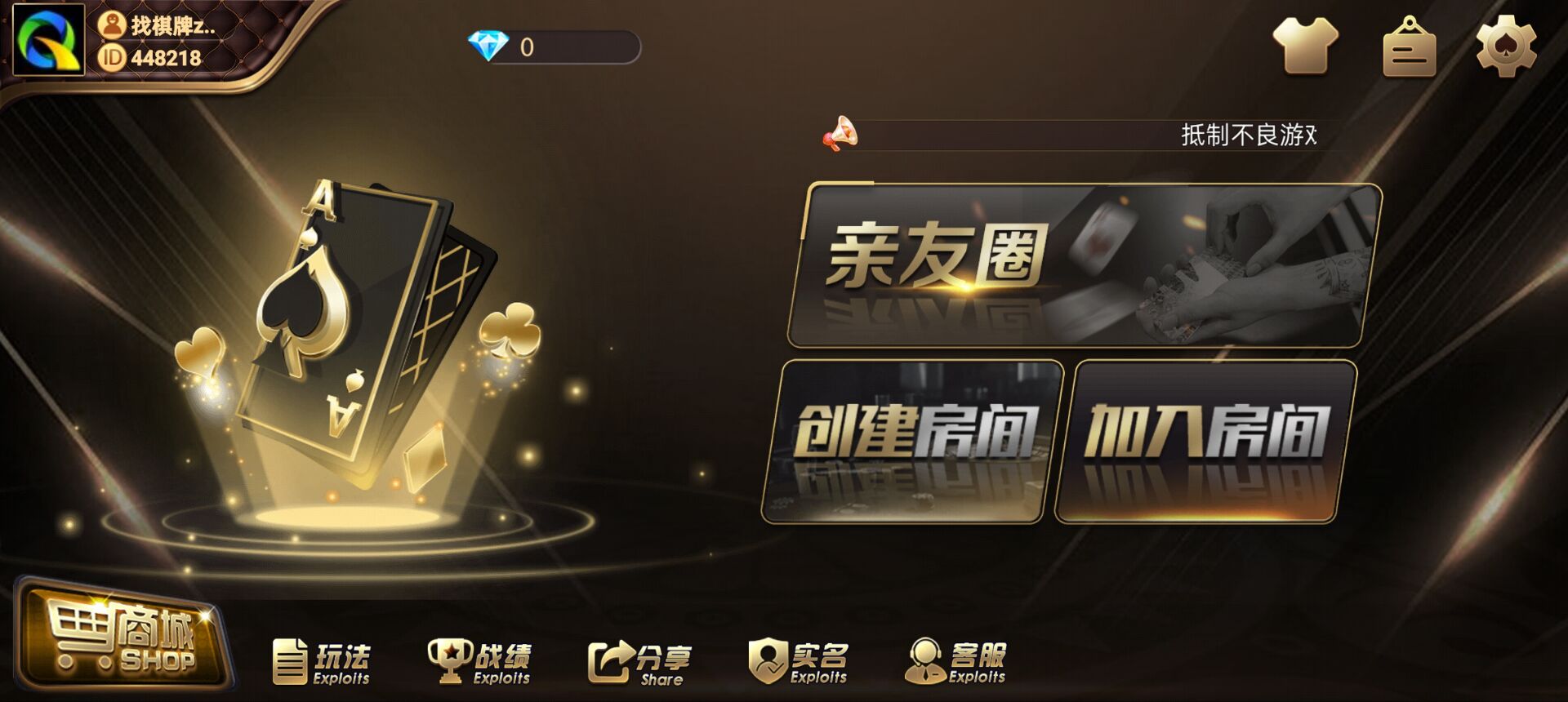 百游新款游戏皮肤