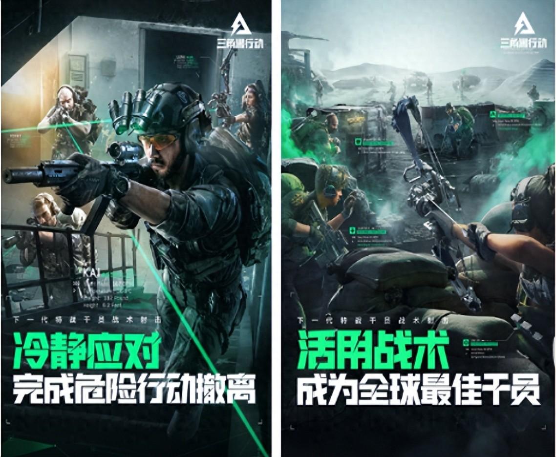 手游 2024 年高人气手游排行榜前五揭晓，三角洲行动领衔