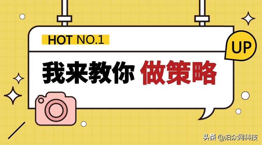 ​棋类游戏运营的成败，与数据分析的质量以及质量