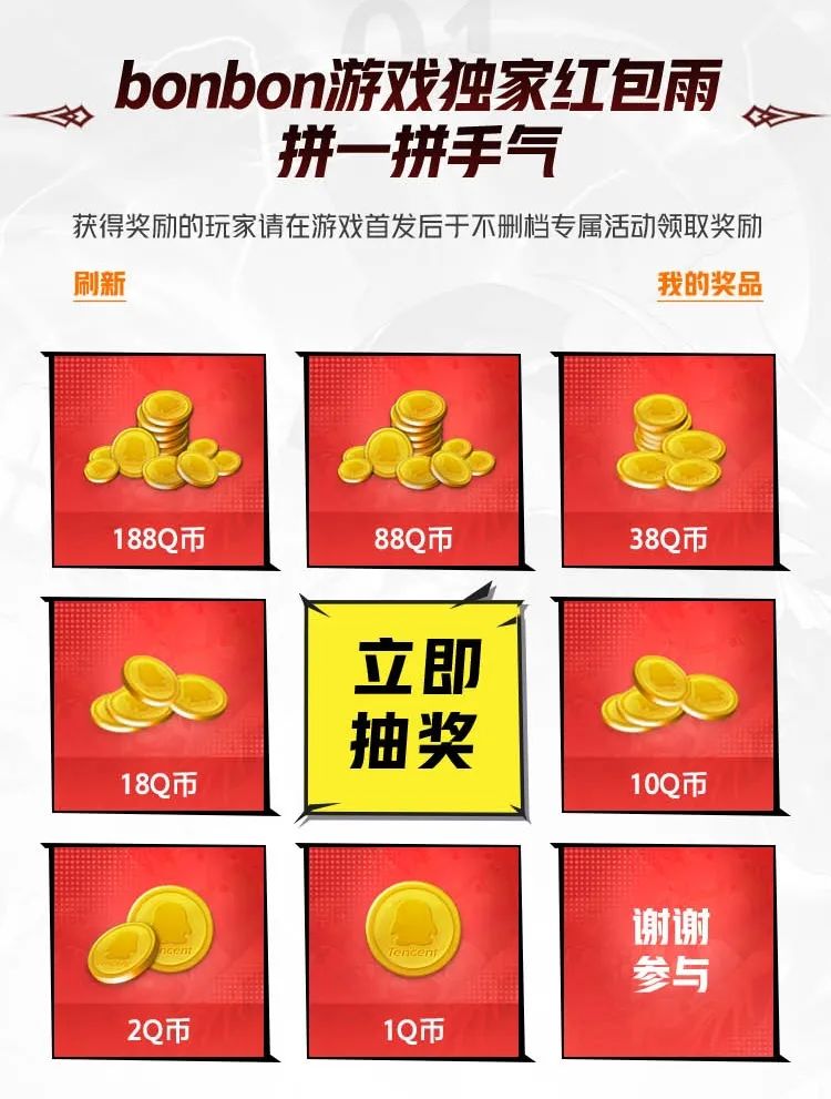 手游 旭旭宝宝手游直播爆子午七星剑，终极毕业武器等你来拿