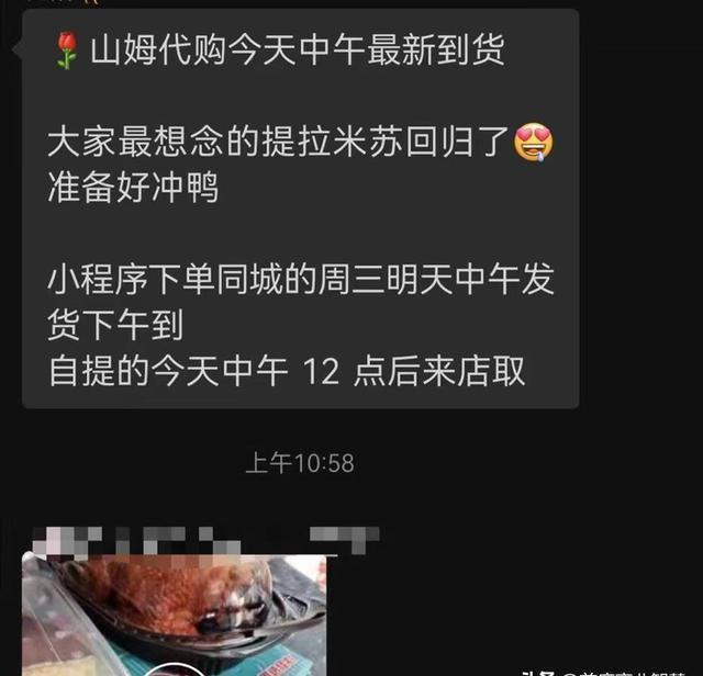 手游 2024 年 6 月 28 日盒马全国门店突破 400 家，新零售下生鲜电商扩张加速