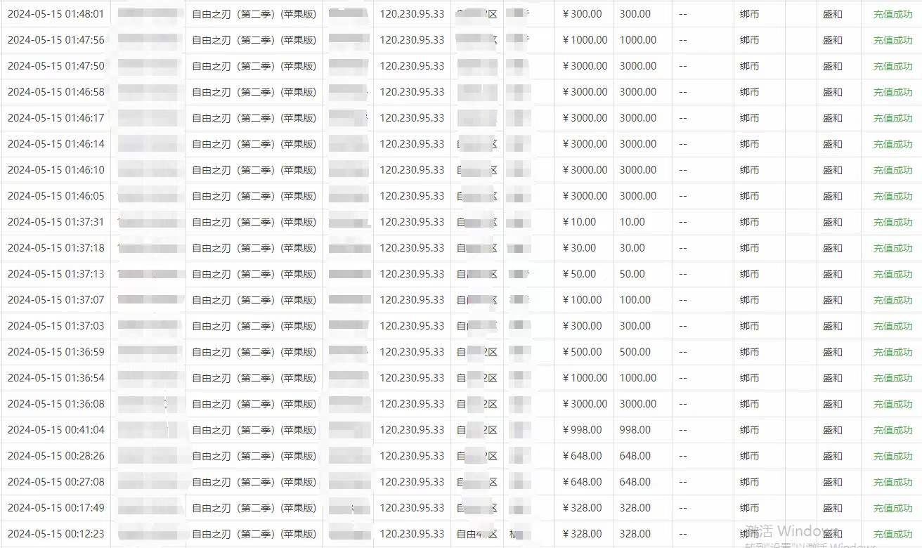 微信图片_20240621162644.jpg
