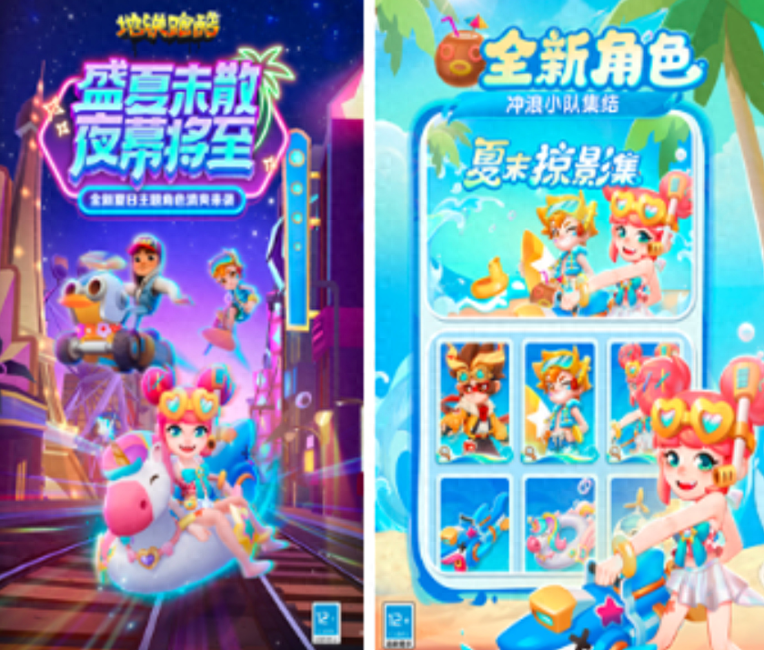游戏 2024 年十大顶级手游推荐，你心中的佳作是否在列？