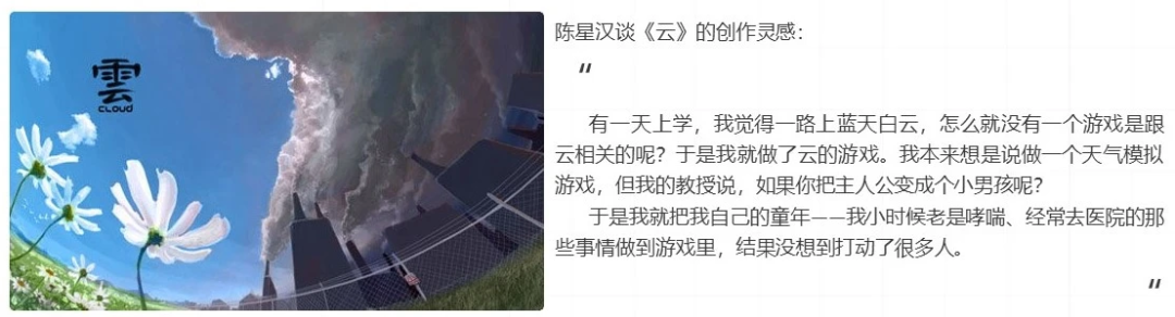 游戏立项初期，如何建立自洽的思维体系拓展世界观？