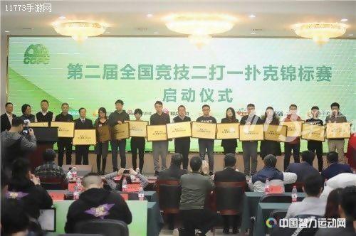 玩棋类的地方叫什么_棋类基地_地方棋类