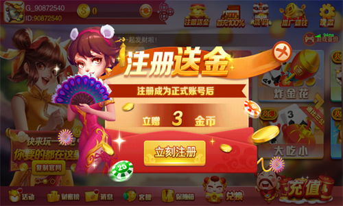 地方棋类_玩棋类的地方叫什么_棋类hy
