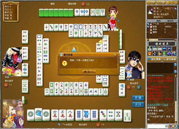 棋类hy_地方棋类_玩棋类的地方叫什么