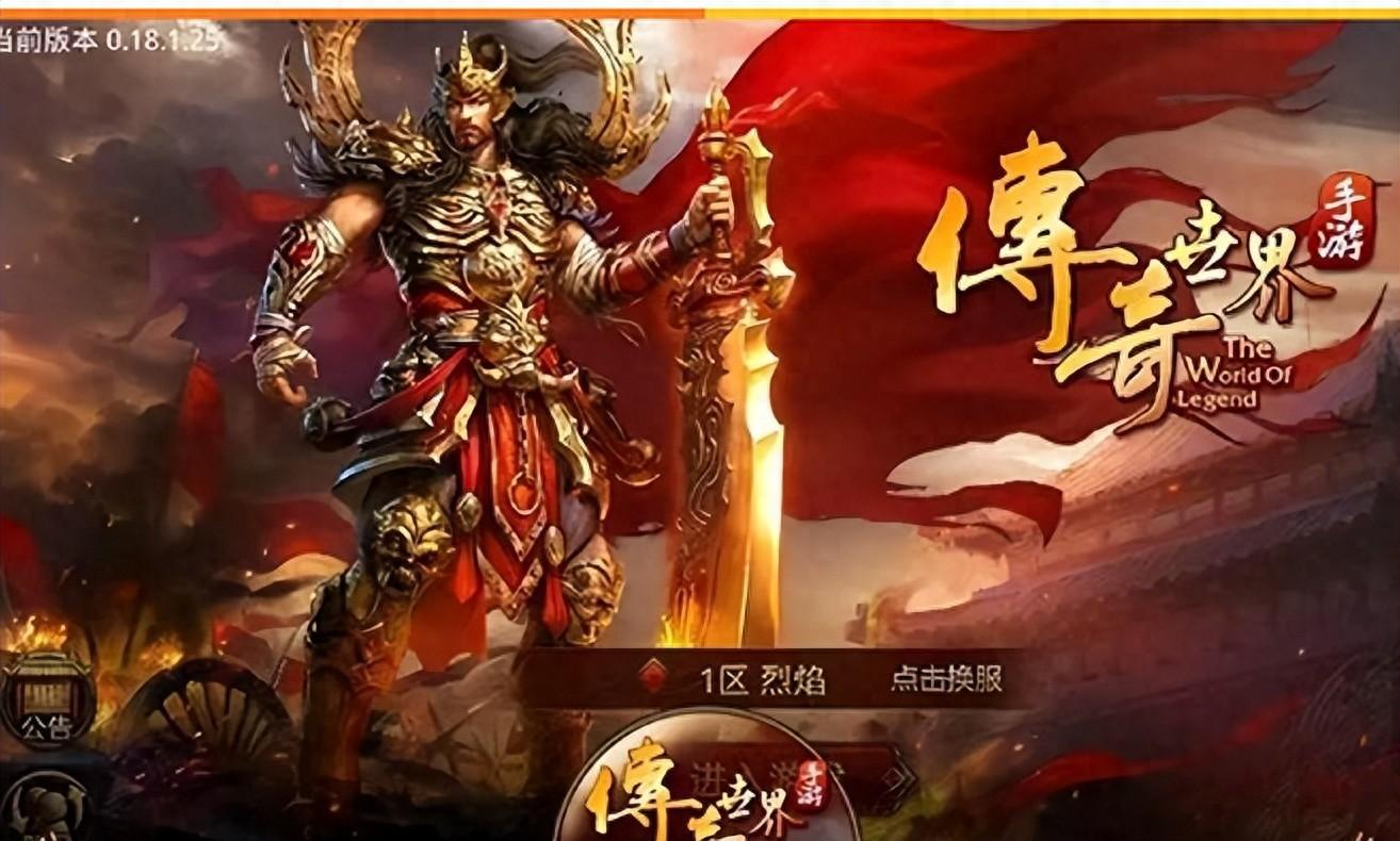 金装裁决之传世无双复古传奇手游，经典战法道等你来战