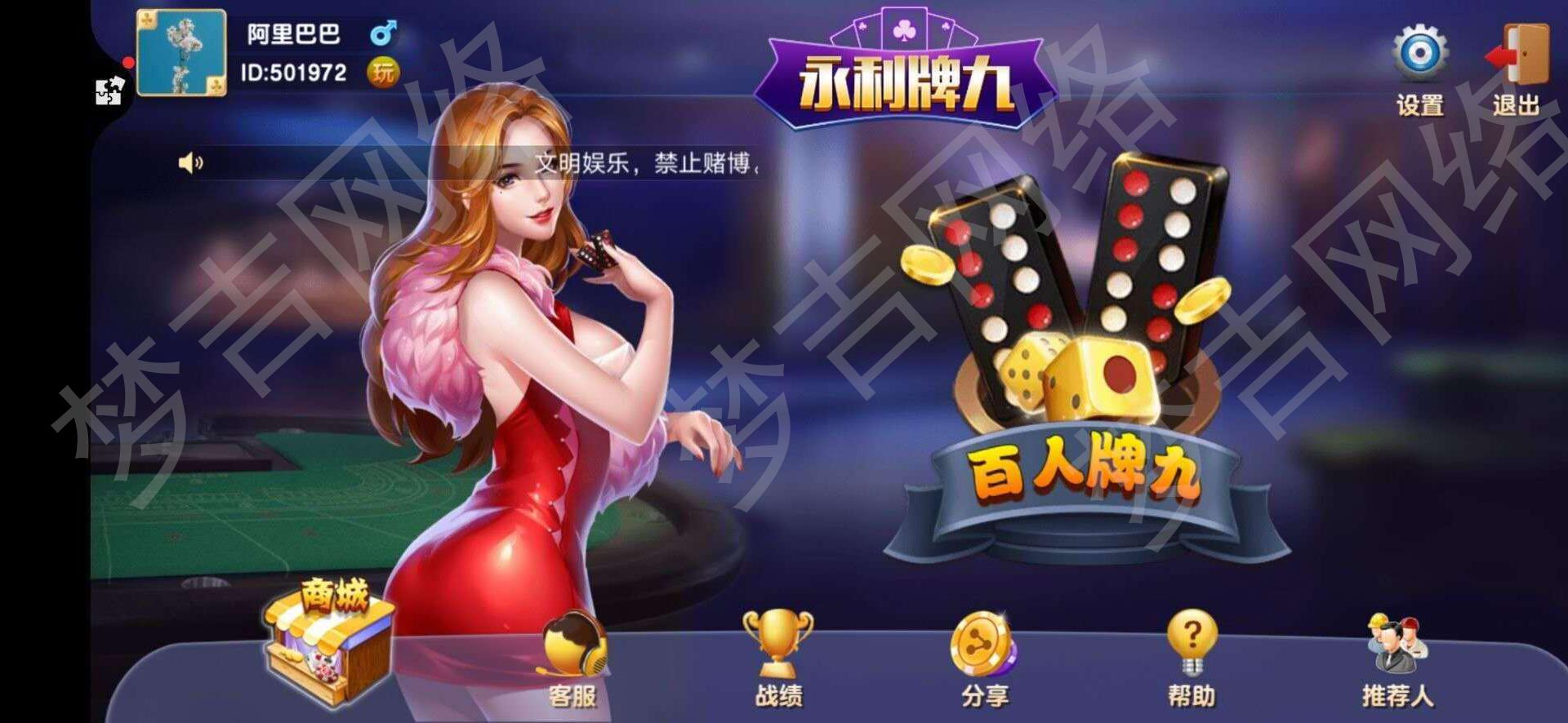 棋类开发软件公司_棋类开发_棋类开发公司排行榜