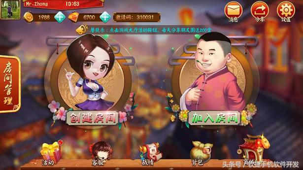 棋类开发_棋类开发公司排行榜_棋类开发教程免费