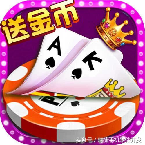 棋类开发公司排行榜_棋类开发教程免费_棋类开发