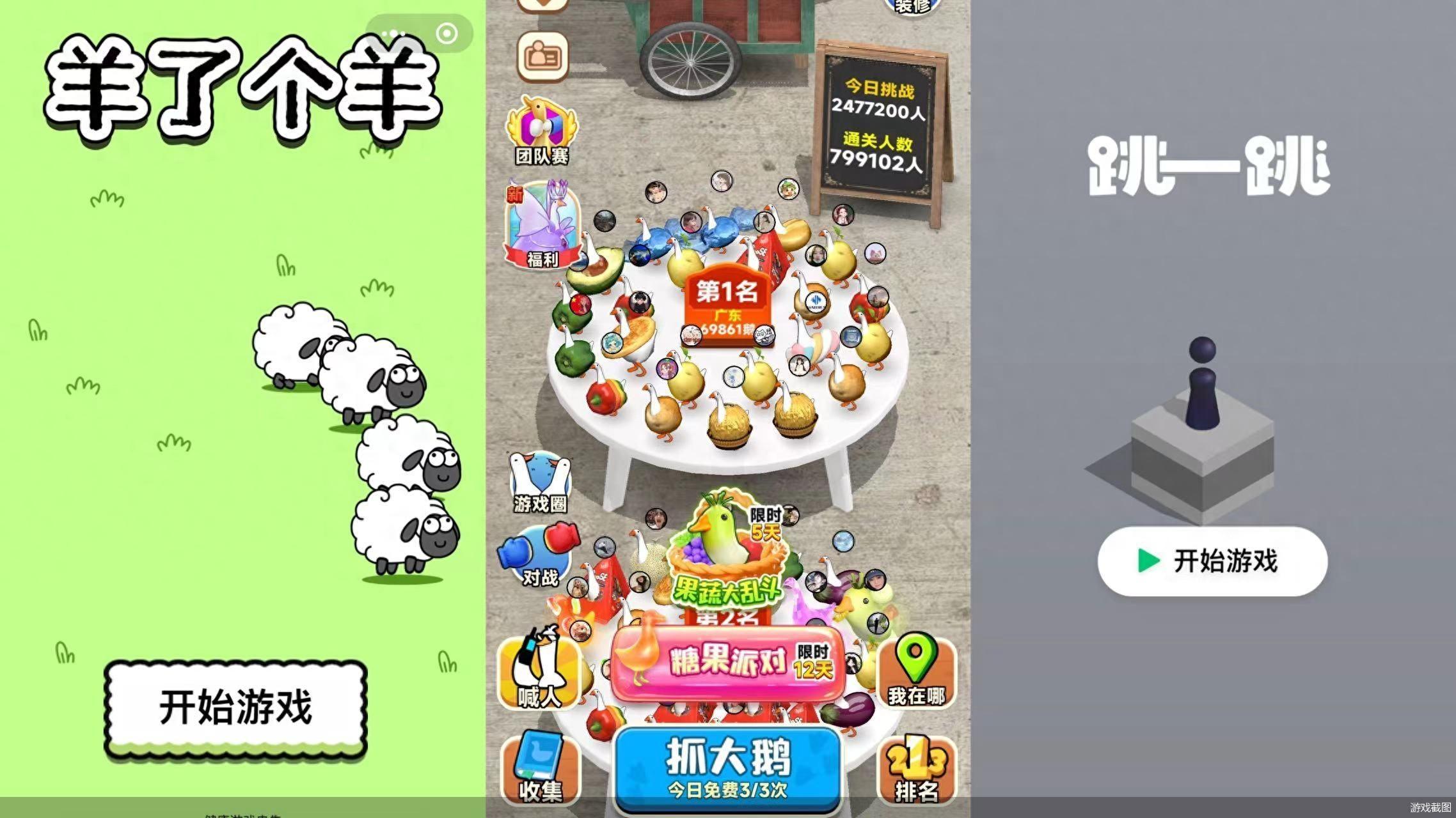 小游戏市场繁荣背后：版权保护成隐忧，换皮游戏泛滥