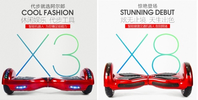 阿尔郎平衡车怎么玩视频_阿尔郎平衡车app说明_加微信送阿尔郎平衡车
