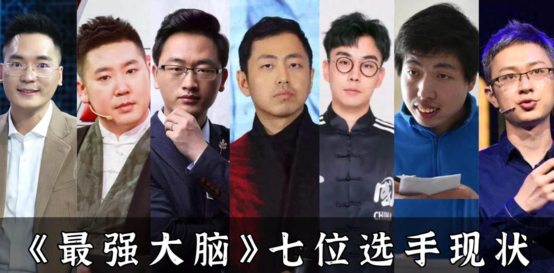 最强大脑第一季水哥_最强大脑水哥个人资料_最强大脑哥大