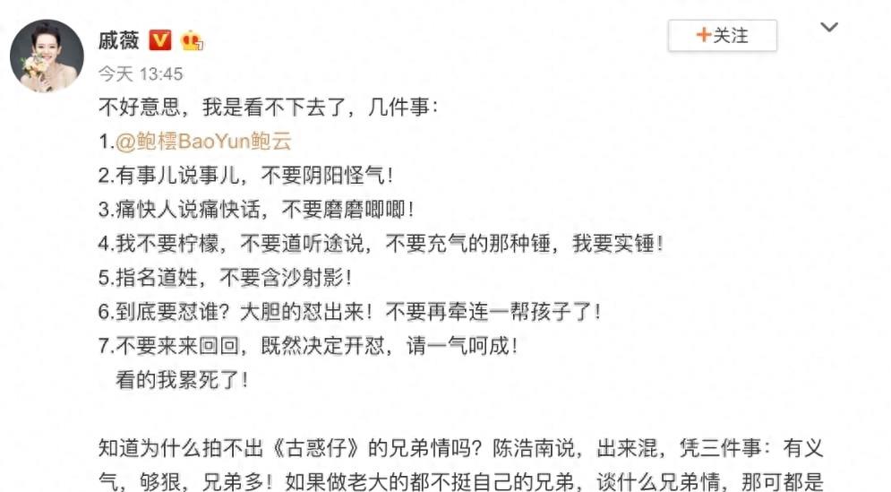 最强大脑哥大_最强大脑第一季水哥_最强大脑水哥个人资料