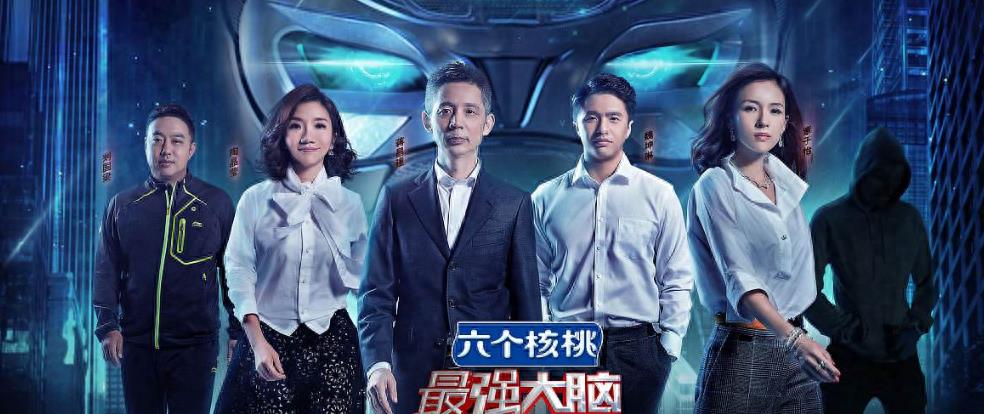 最强大脑水哥个人资料_最强大脑哥大_最强大脑第一季水哥