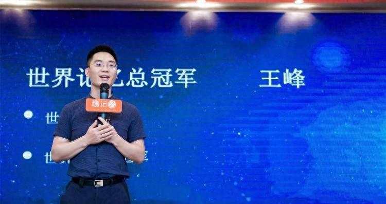 最强大脑第一季水哥_最强大脑水哥个人资料_最强大脑哥大
