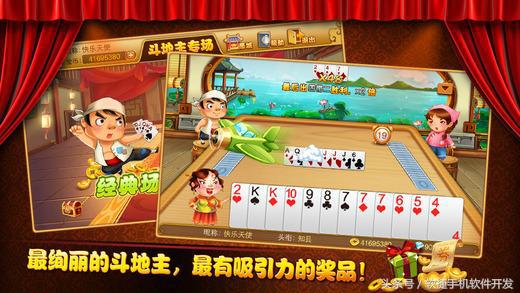 广州app开发公司软捷科技提升玩家游戏体验度度