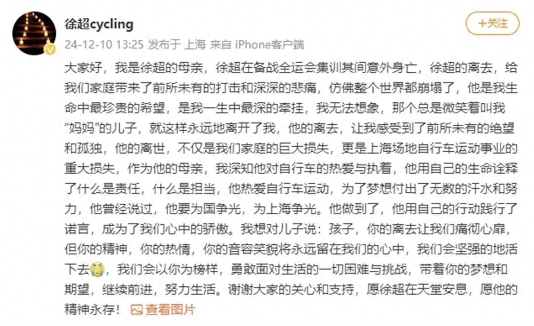 头盔哥真名叫什么_你知道头盔哥是谁吗_中国头盔哥的个人资料
