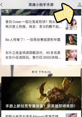 手游新版本神奇现象：禁选率固定，这三个英雄总是坐牢