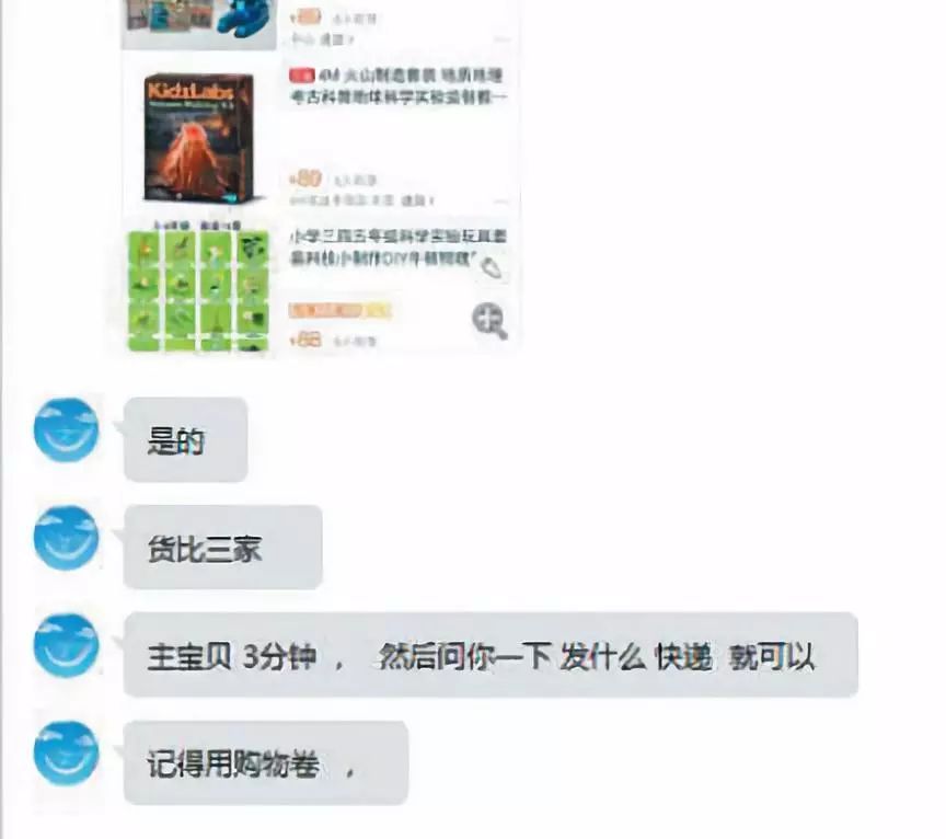 爱用交易差评师拦截_差评拦截好评率多少_差评拦截师有用吗