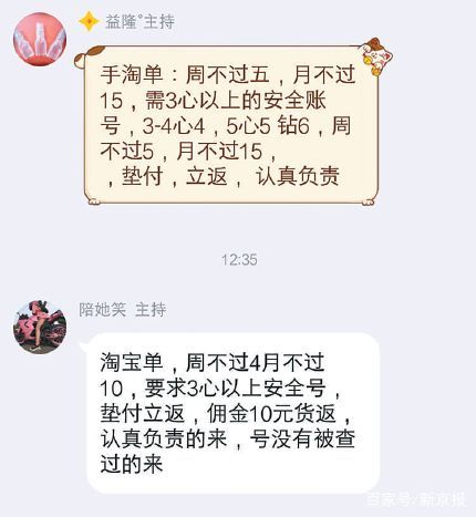 差评拦截师有用吗_差评拦截好评率多少_爱用交易差评师拦截
