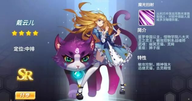 手游 一键分享新魂师和道具，新增战魂、魂技翻牌系统，提升魂师属性