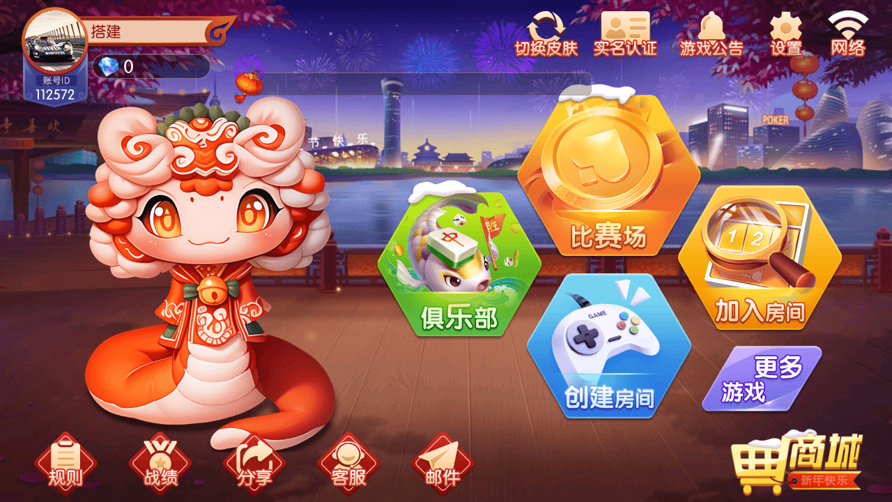百棋奕战多语言房卡游戏搭建源码