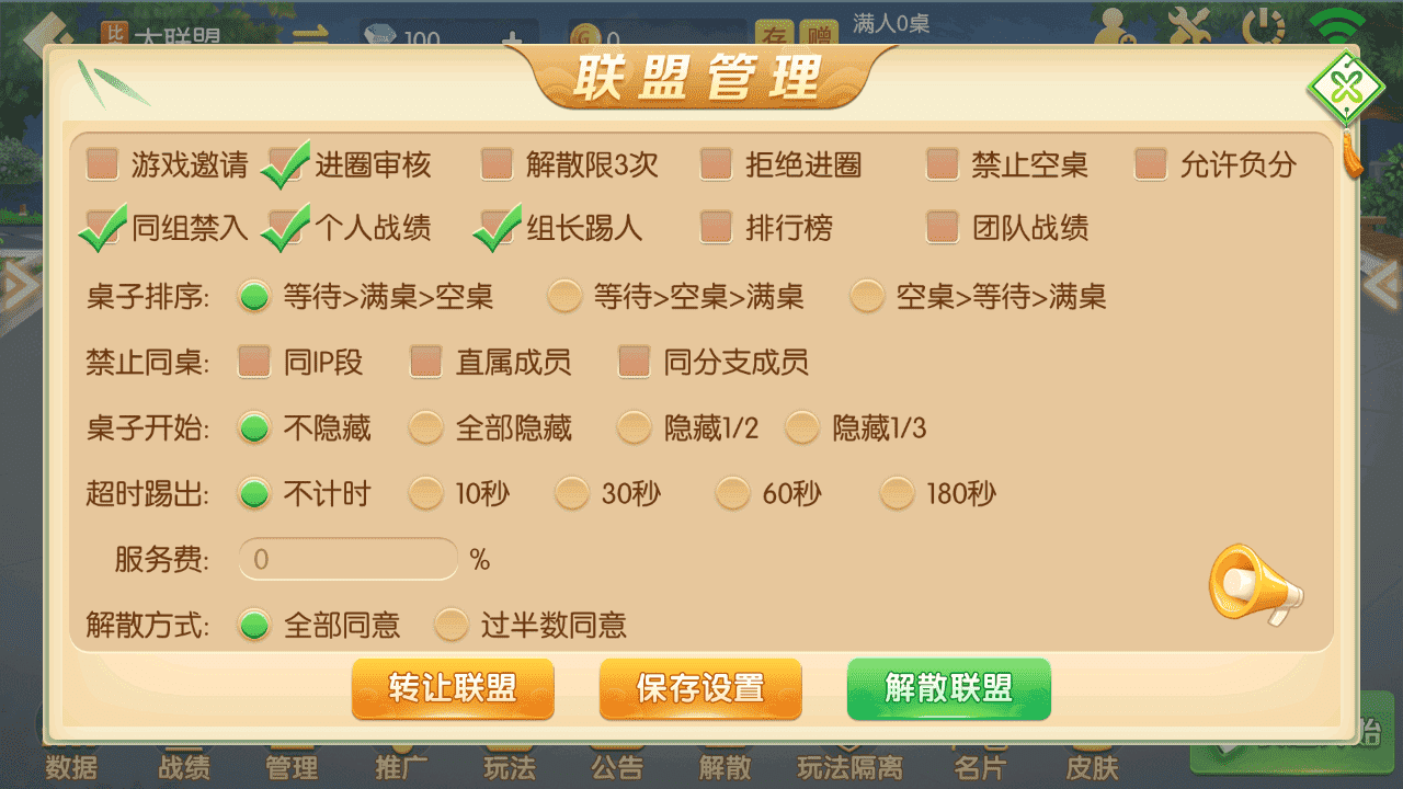 Screenshot_20250115-173137.png