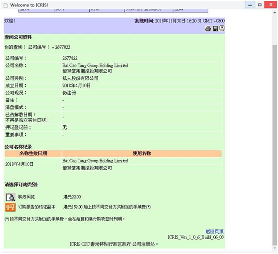 拍拍乐什么意思_拍拍乐出现代币不足是什么原因_拍拍乐代币不足故障
