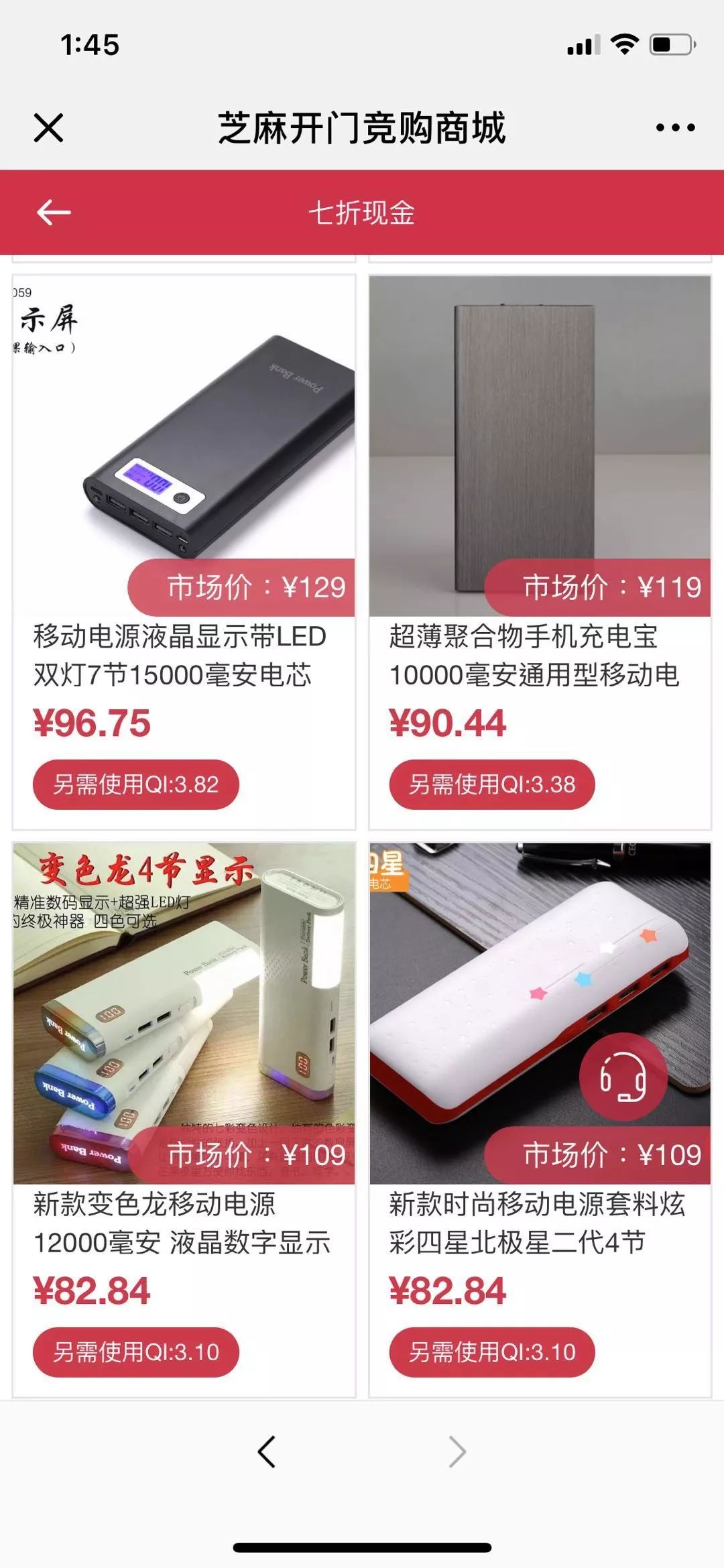 拍拍乐什么意思_拍拍乐代币不足故障_拍拍乐出现代币不足是什么原因