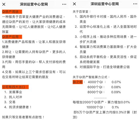 拍拍乐什么意思_拍拍乐出现代币不足是什么原因_拍拍乐代币不足故障