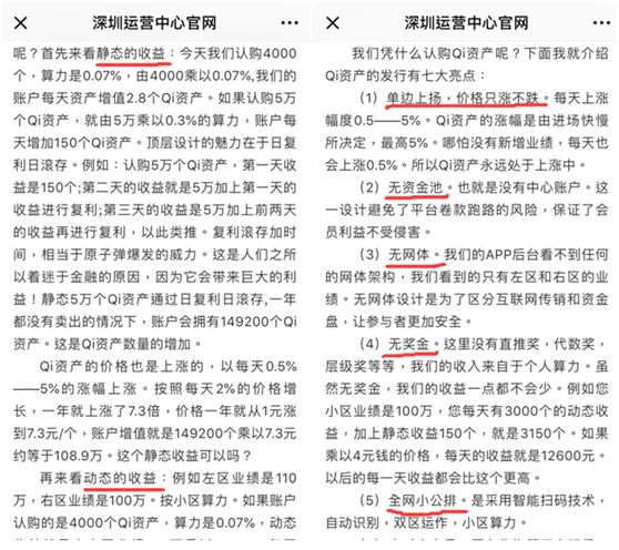拍拍乐什么意思_拍拍乐出现代币不足是什么原因_拍拍乐代币不足故障