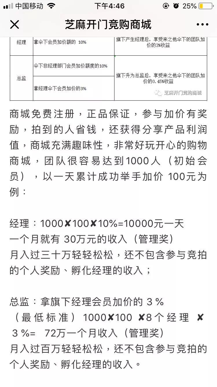 拍拍乐出现代币不足是什么原因_拍拍乐什么意思_拍拍乐代币不足故障