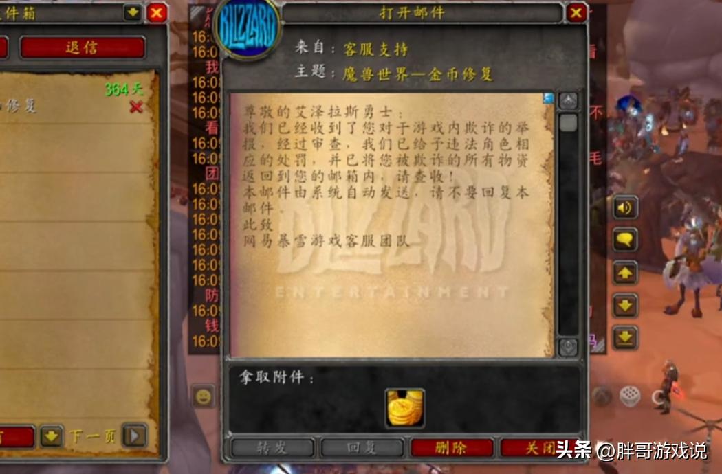 国服角色信息拉取_魔兽世界角色国服转美服_苹果手机拉取物品信息失败